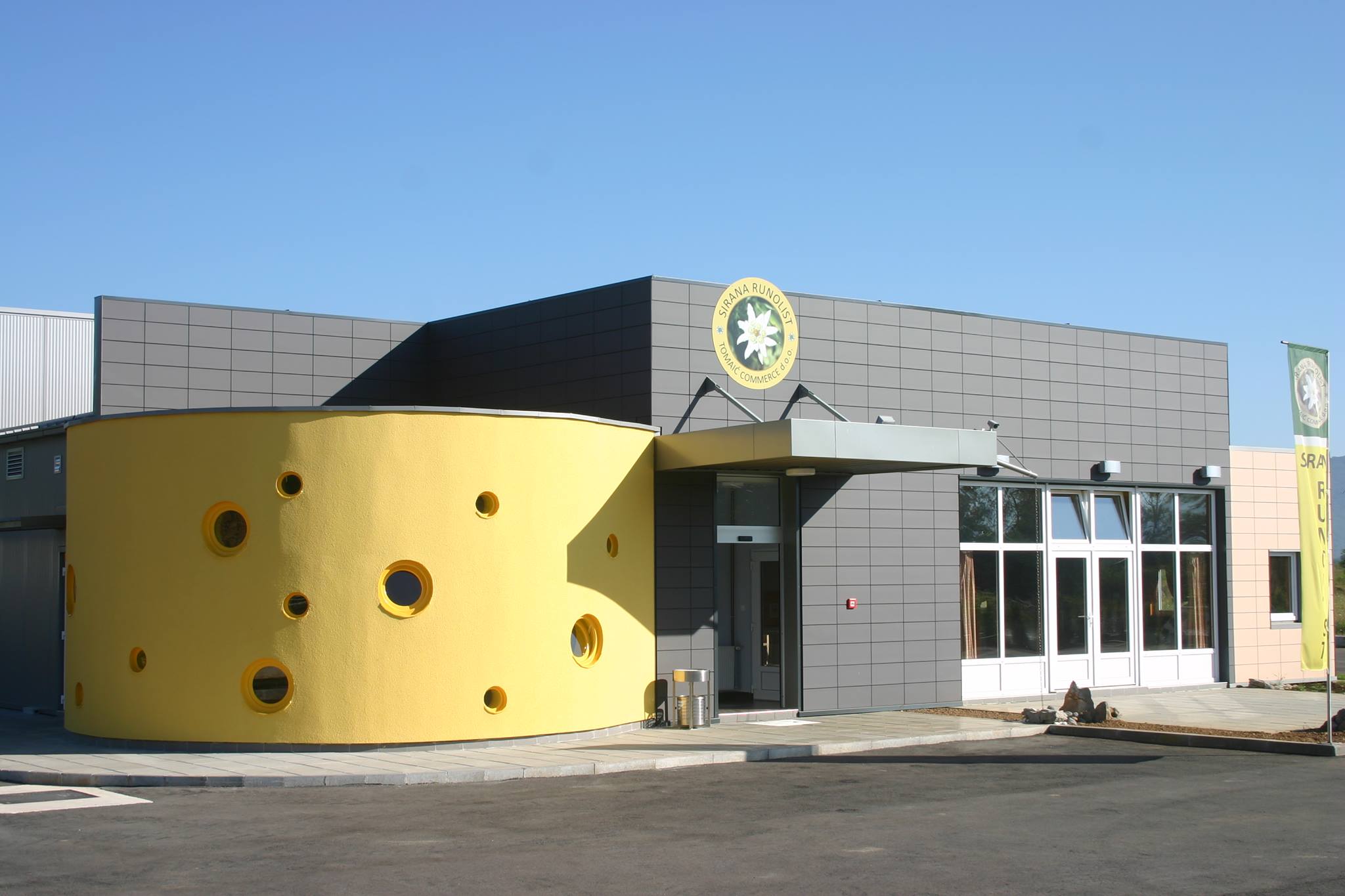 오토차즈의 치즈 공장 
